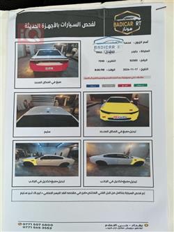 دودج تشارجر